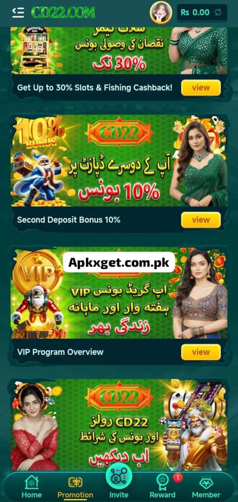 CD22 Game new earning apk