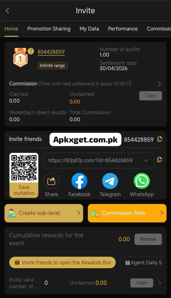 P87 latest version app