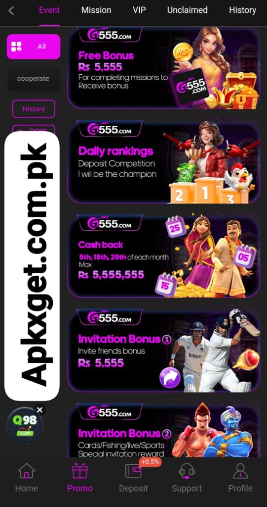 G555 Game  Download