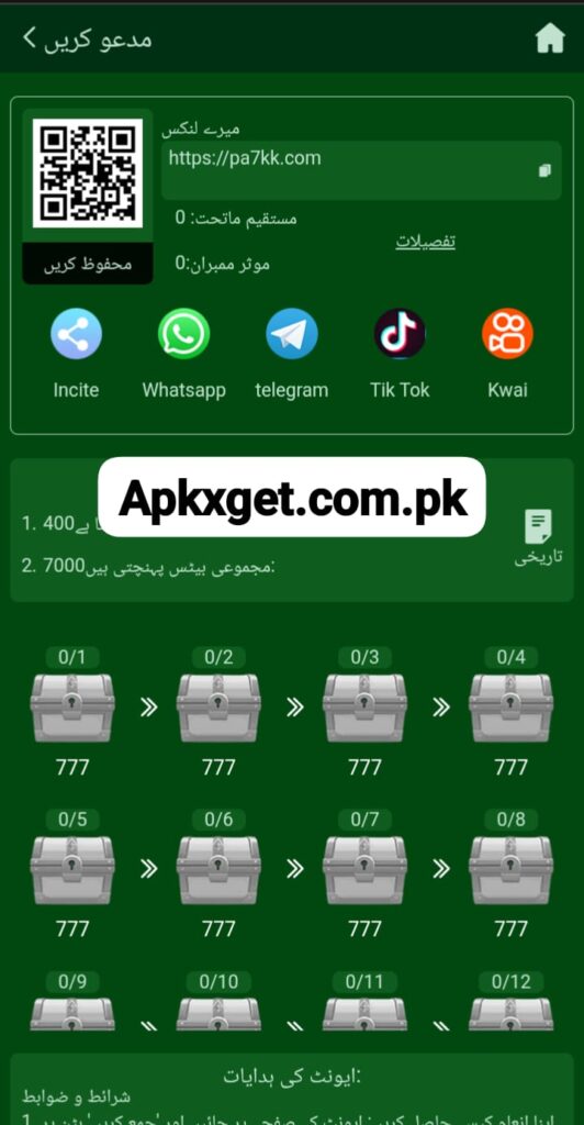 PA7KK Game Login