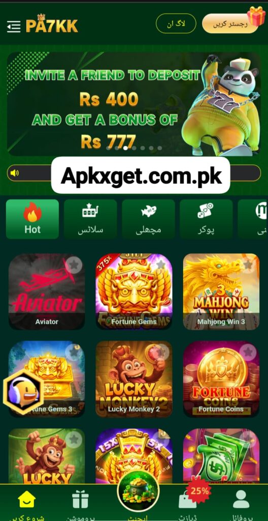 PA7KK Game APK